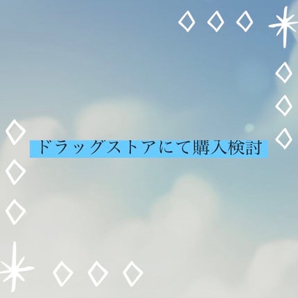 スキンアクア トーンアップUVエッセンス/スキンアクア/日焼け止めクリームを使ったクチコミ(1枚目)