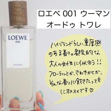 イングリッシュ ペアー＆フリージア コロン/Jo MALONE LONDON/香水(レディース)を使ったクチコミ（3枚目）