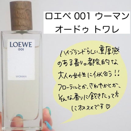イングリッシュ ペアー&フリージア コロン/Jo MALONE LONDON/香水(レディース)を使ったクチコミ(3枚目)