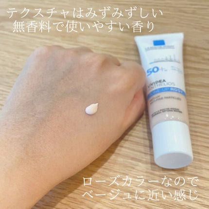 UVイデア XL プロテクショントーンアップ ローズ/ラ ロッシュ ポゼ/日焼け止めクリームを使ったクチコミ(2枚目)