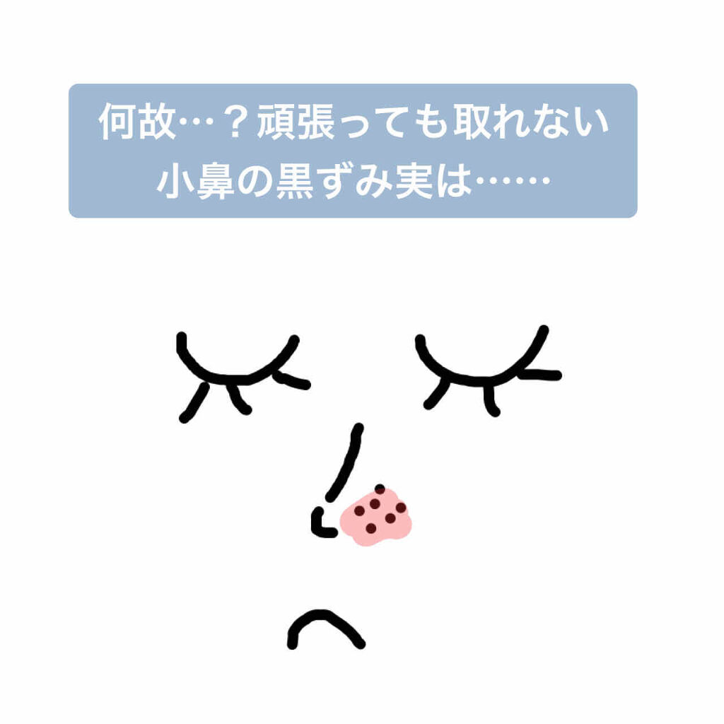 ウォッシャブル コールド クリーム/ちふれ/クレンジングクリームを使ったクチコミ（1枚目）