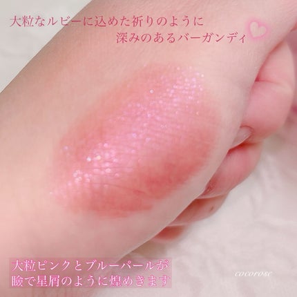 ジルスチュアート エターナル アイビジュー/JILL STUART/ジェル・クリームアイシャドウを使ったクチコミ(3枚目)