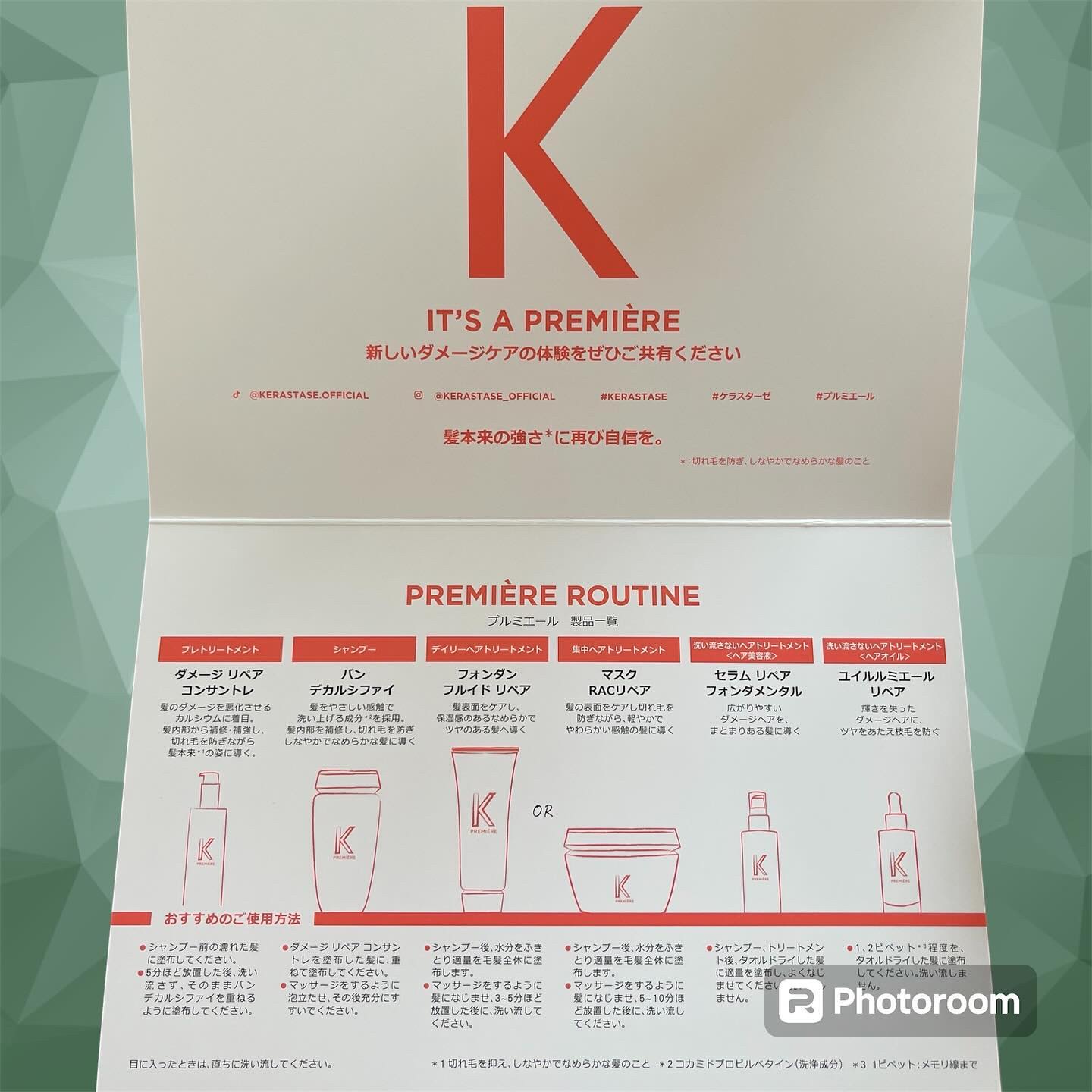 ダメージ リペア コンサントレ/ケラスターゼ/洗い流すヘアトリートメントを使ったクチコミ（2枚目）