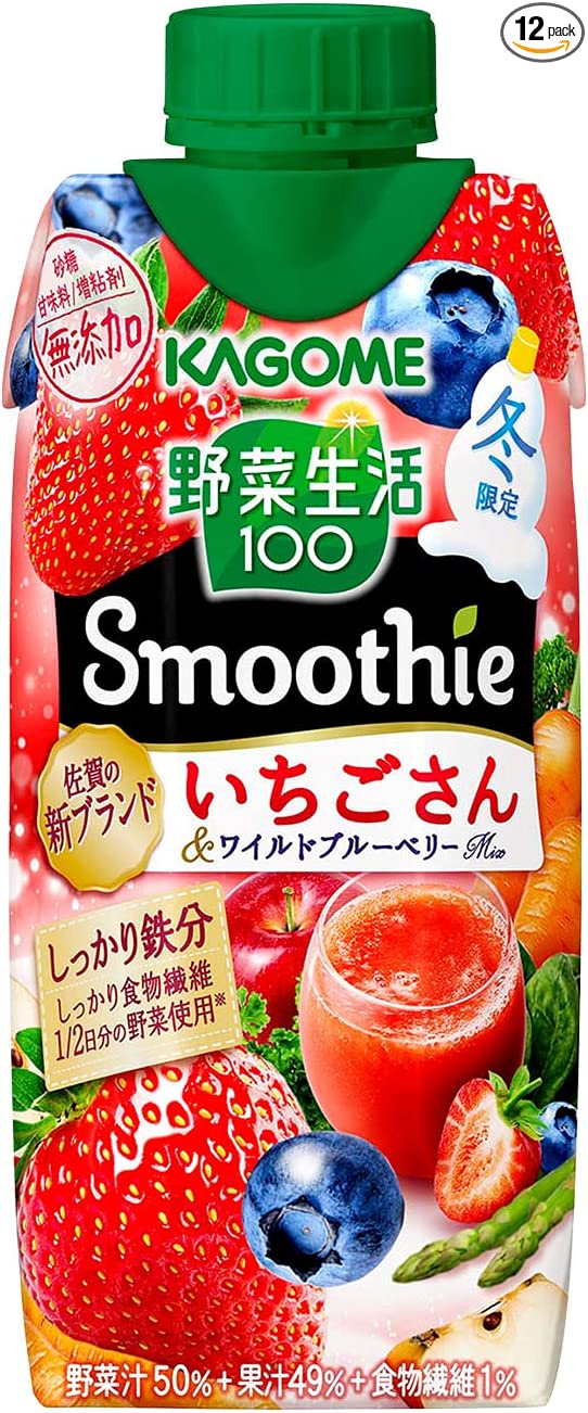 野菜生活100 Smoothie いちごさん&amp;ワイルドブルーベリーMix / カゴメ