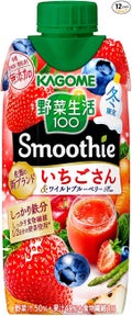 野菜生活100 Smoothie いちごさん&ワイルドブルーベリーMix / カゴメ