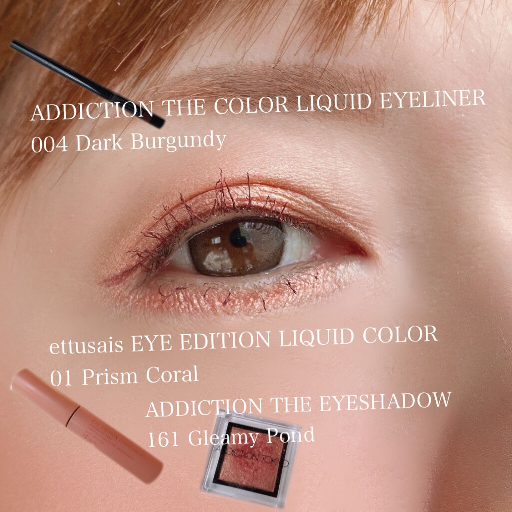 ザ カラー リキッド アイライナー 004 Dark Burgundy/ADDICTION/リキッドアイライナーを使ったクチコミ（1枚目）