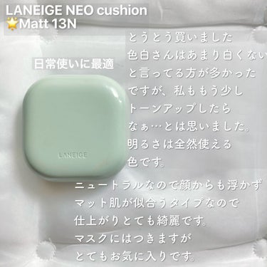 ソフトマットコンプリートコンシーラー/NARS/クリームコンシーラーを使ったクチコミ（5枚目）