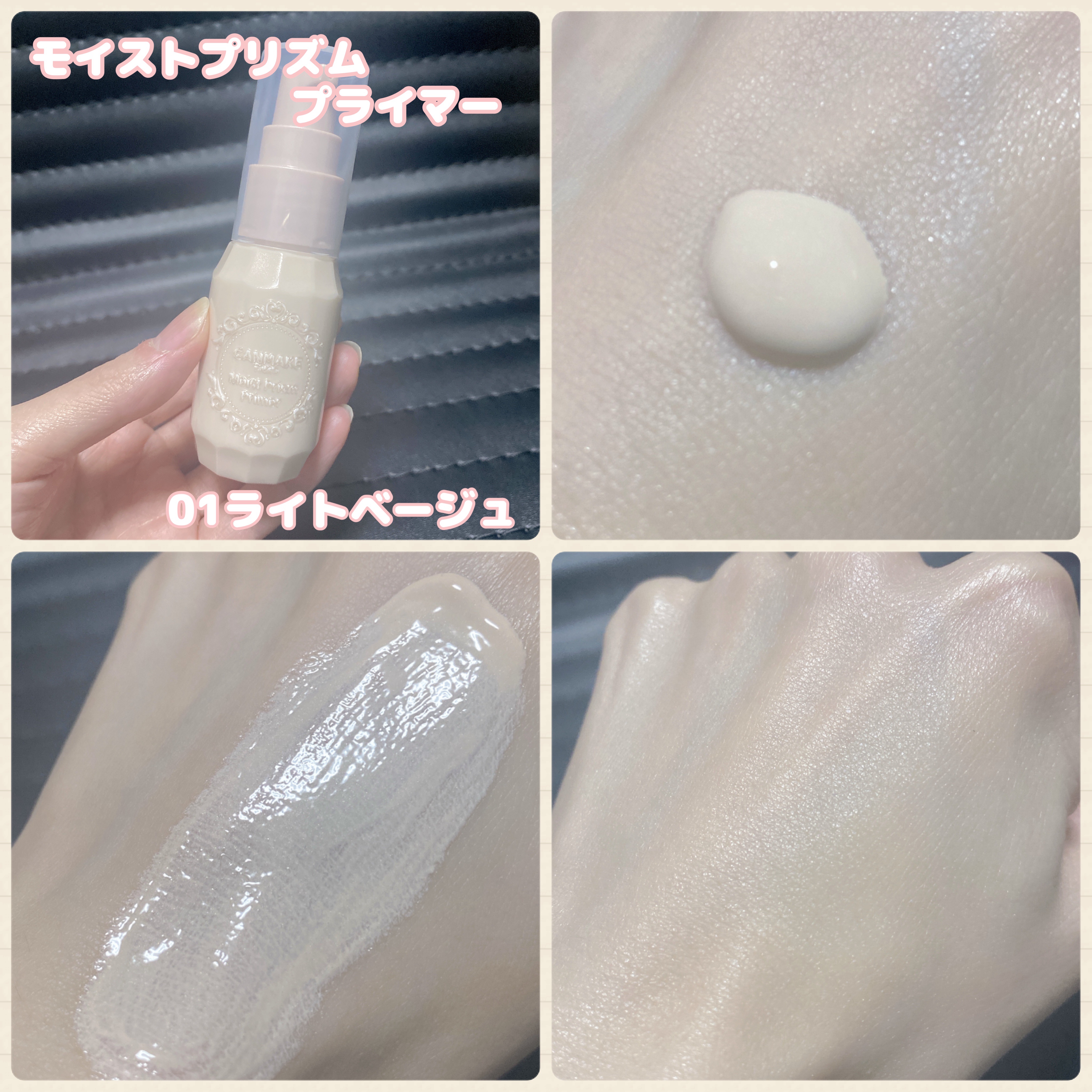 メタルックマスカラ/キャンメイク/マスカラを使ったクチコミ（2枚目）