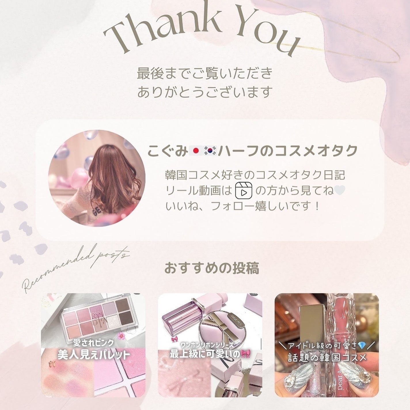 YNM レインボーハニーリップバーム/YNM/リップバームを使ったクチコミ(4枚目)