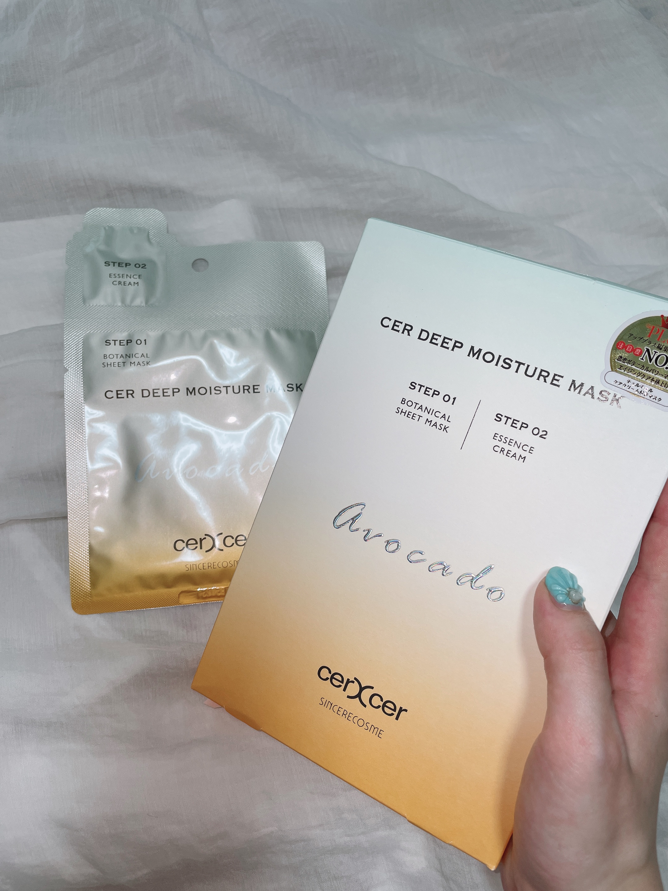 ディープモイスチャー マスク　(ケアクリーム付き)/cerXcer/シートマスク・パックを使ったクチコミ（1枚目）