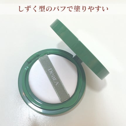 スリムフィットエバーグロウクッション/Dear.A/クッションファンデーションを使ったクチコミ(2枚目)