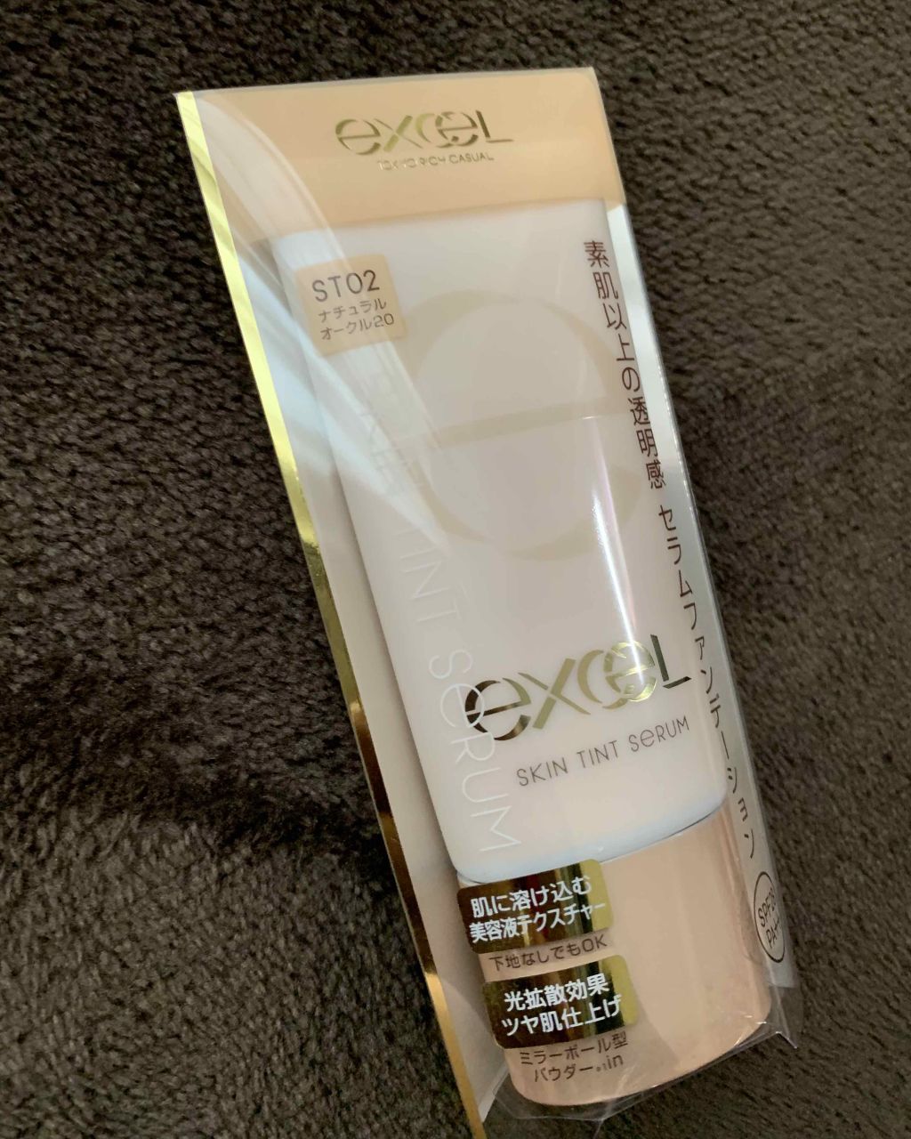スキンティントセラム/excel/リキッドファンデーションを使ったクチコミ（1枚目）