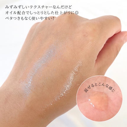 エンリッチ メディカリフト デュオセラム/ドクターシーラボⓇ/美容液を使ったクチコミ(3枚目)