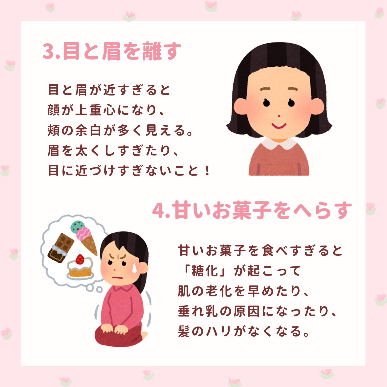 ザ・タイムR アクア/IPSA/化粧水を使ったクチコミ（3枚目）