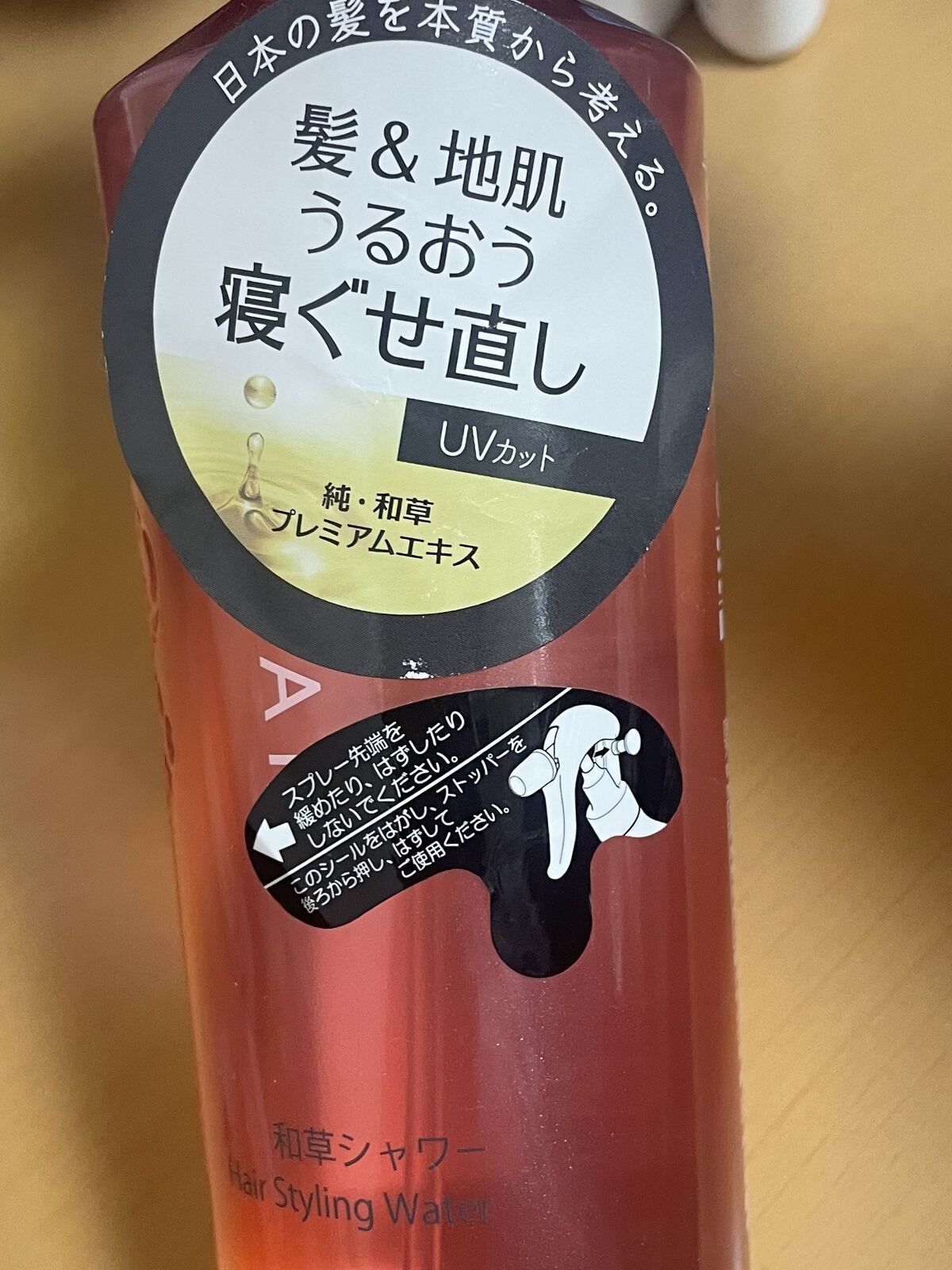 髪＆地肌うるおう寝ぐせ直し和草シャワー/いち髪/ヘアミストを使ったクチコミ（1枚目）