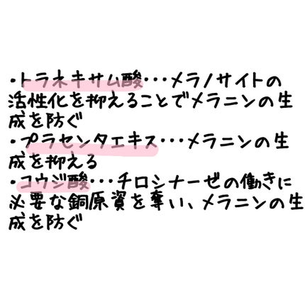 シミ・ソバカス予防ケア 乳液/キュレル/乳液を使ったクチコミ(4枚目)