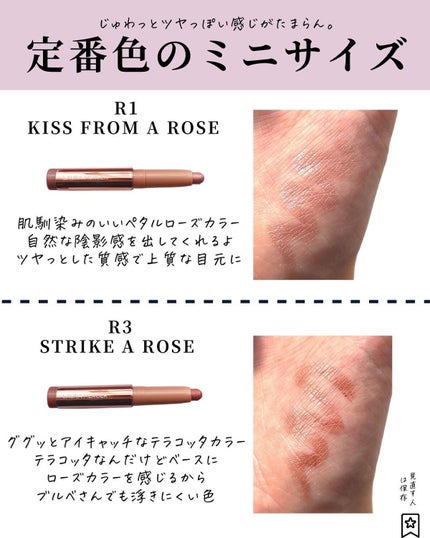 ザ ギフト オブ ア ローズ キャビアスティック トリオ/ローラ メルシエ/メイクアップキットを使ったクチコミ(4枚目)