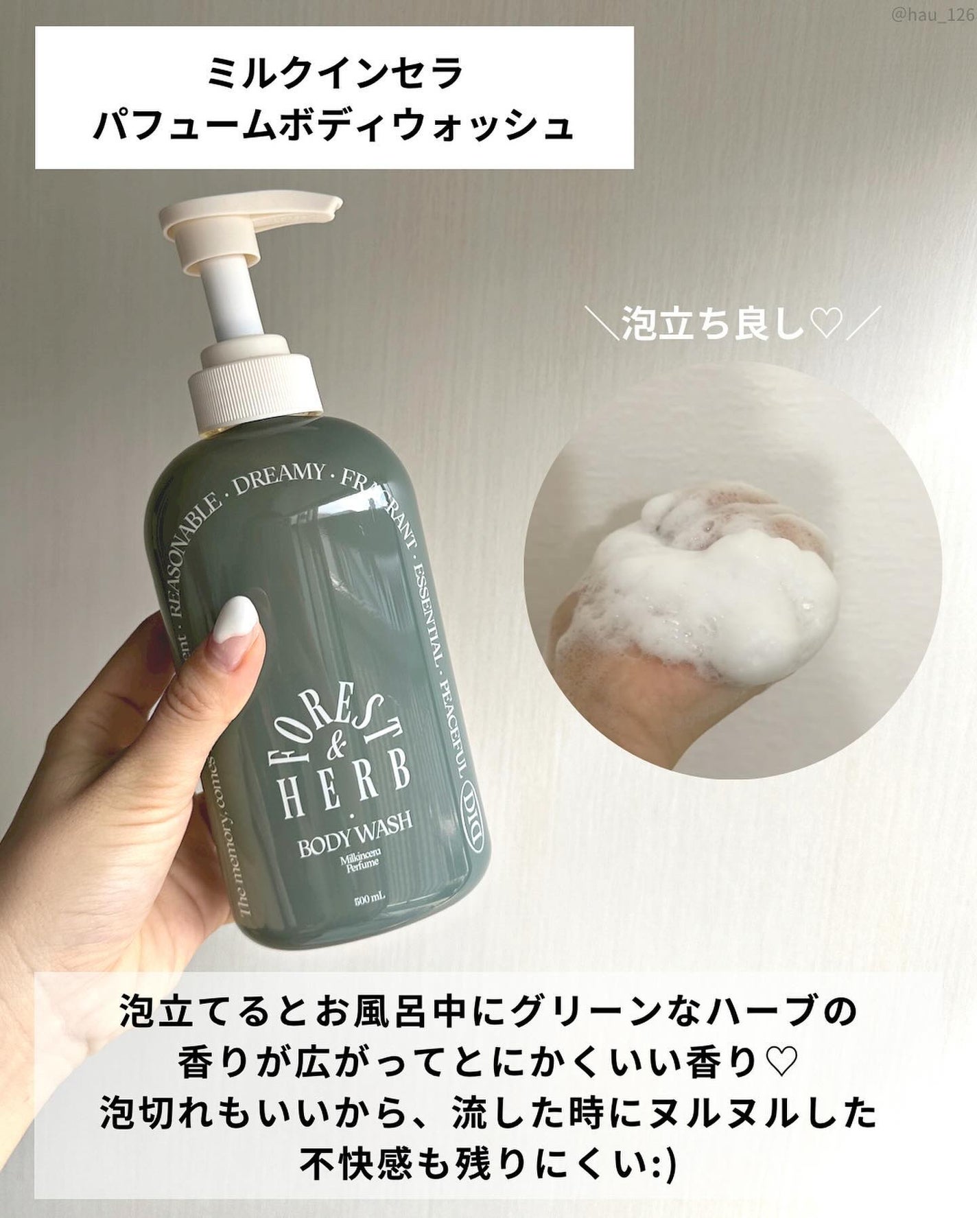 haruka -韓国コスメ- on LIPS 「𝗕𝗢𝗗𝗬𝗖𝗔𝗥𝗘𖠋────────────────お洒落全開..」(10枚目)