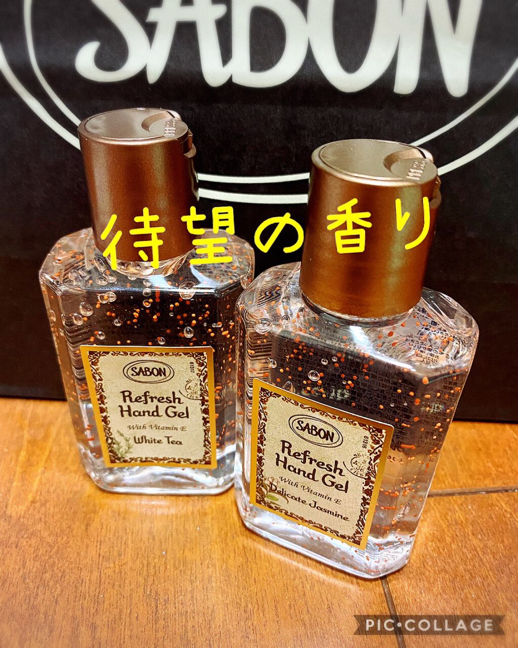 リフレッシュハンドジェル/SABON/ハンドジェルを使ったクチコミ（1枚目）