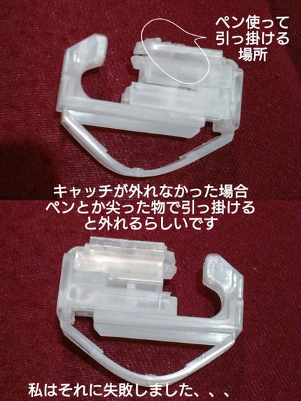 セイフティピアッサー/JPS(ジェーピーエス)/その他を使ったクチコミ(8枚目)