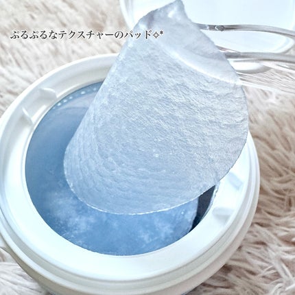 セラノールゲルトナーパッド/Biodance/トナーパッドを使ったクチコミ(4枚目)