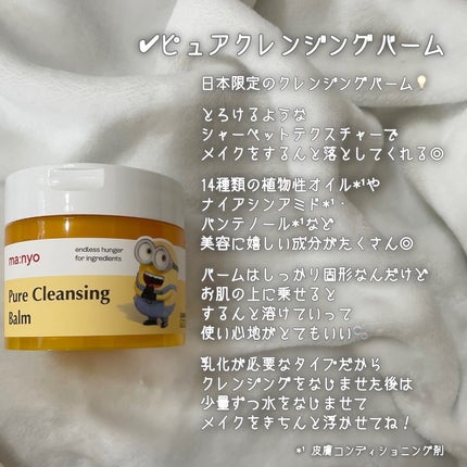 ガラクナイアシン2.0エッセンス/manyo/美容液を使ったクチコミ(7枚目)