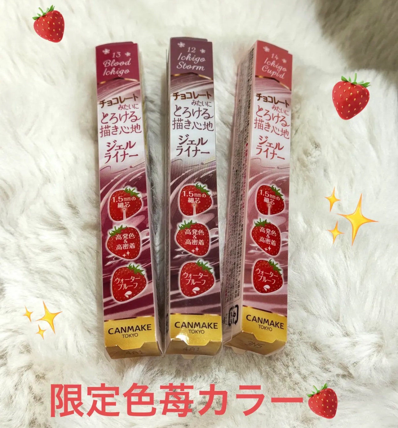 クリーミータッチライナー/キャンメイク/ジェルアイライナーを使ったクチコミ（1枚目）