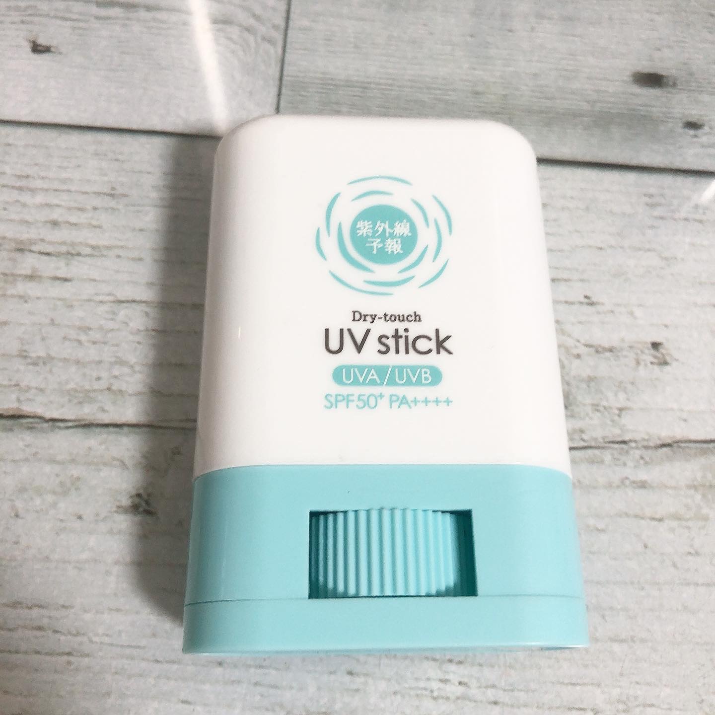 紫外線予報 さらさらUVスティックF/紫外線予報/日焼け止めスティックを使ったクチコミ（2枚目）