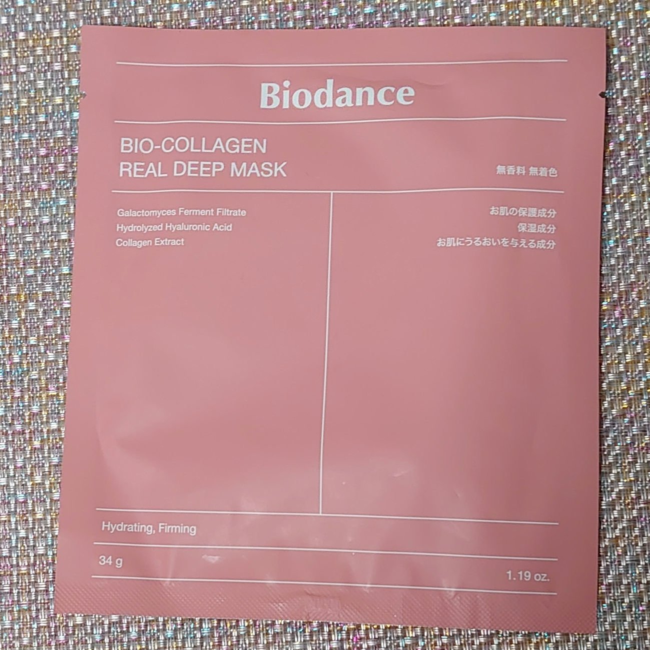 バイオコラーゲンリアルディープマスク 1枚/Biodance/シートマスク・パックを使ったクチコミ（1枚目）