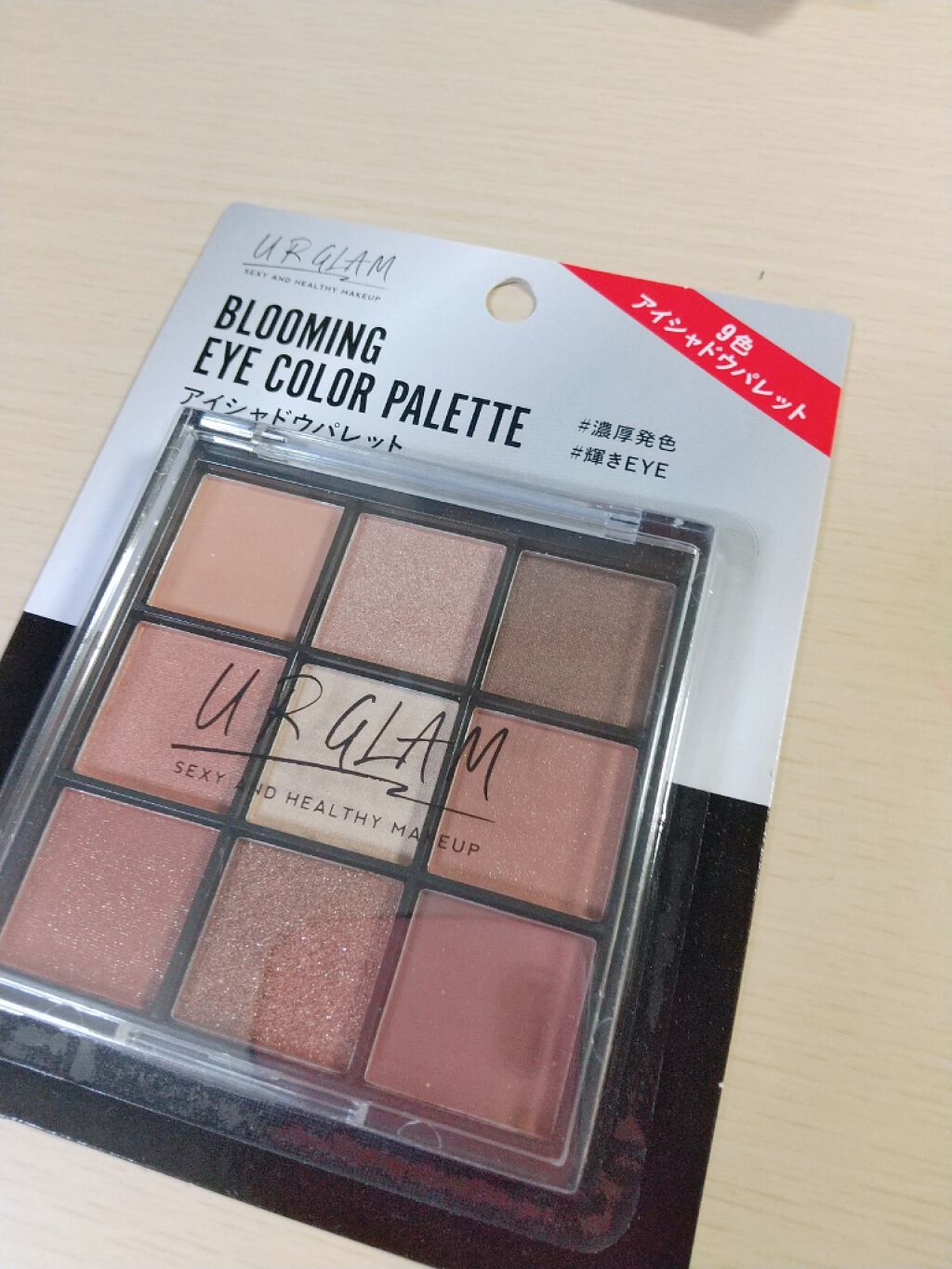 UR GLAM POWDER EYESHADOW/U R GLAM/単色アイシャドウを使ったクチコミ(2枚目)