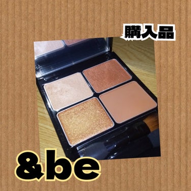 &be パレットアイシャドウ/＆be/アイシャドウパレットを使ったクチコミ（1枚目）