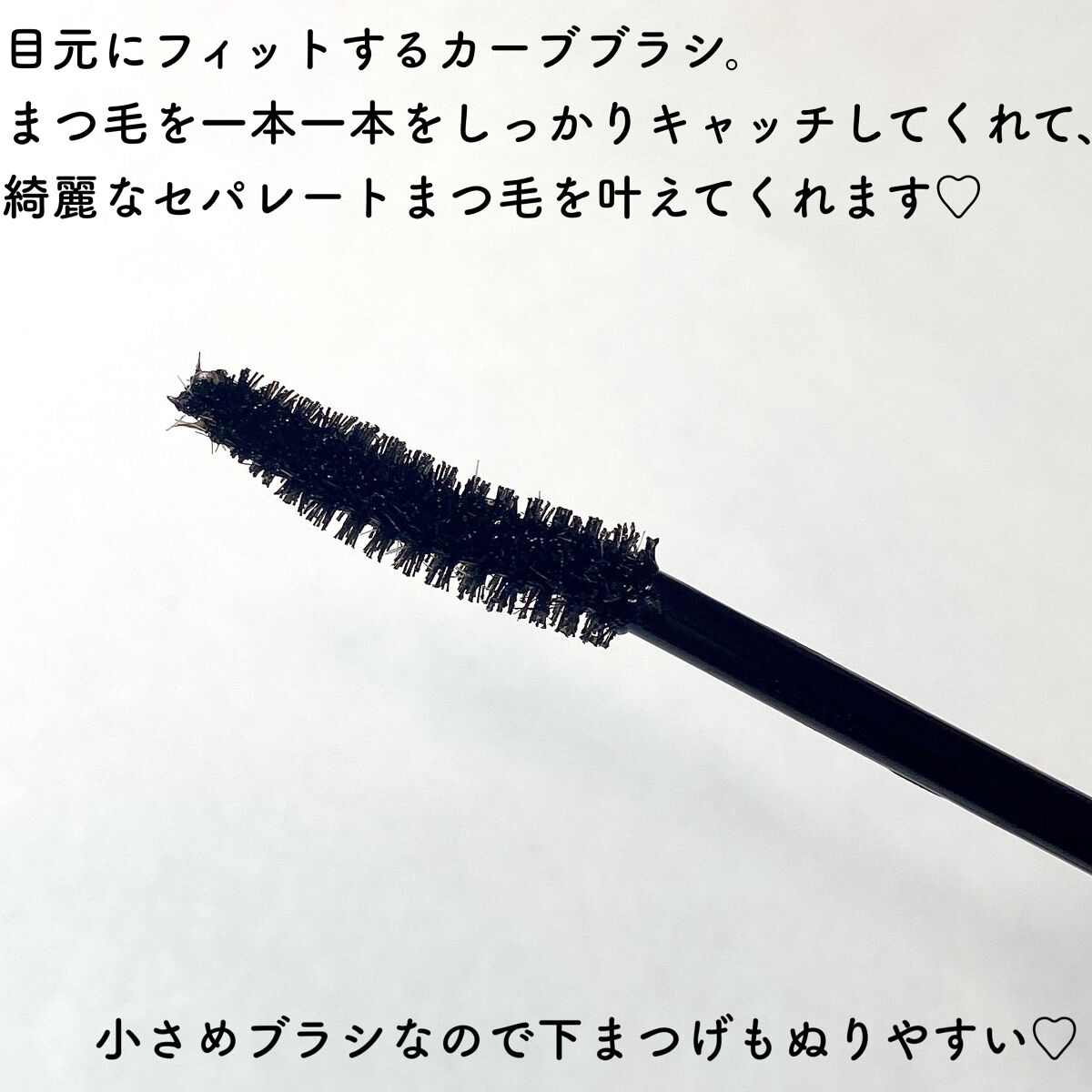 ピメル うそつきマスカラ/pdc/マスカラを使ったクチコミ（3枚目）