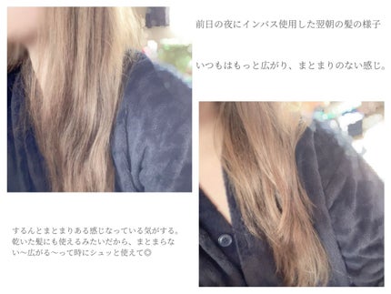 カームナイトリペアブースターヘアミスト/YOLU/プレスタイリング・寝ぐせ直しを使ったクチコミ(3枚目)