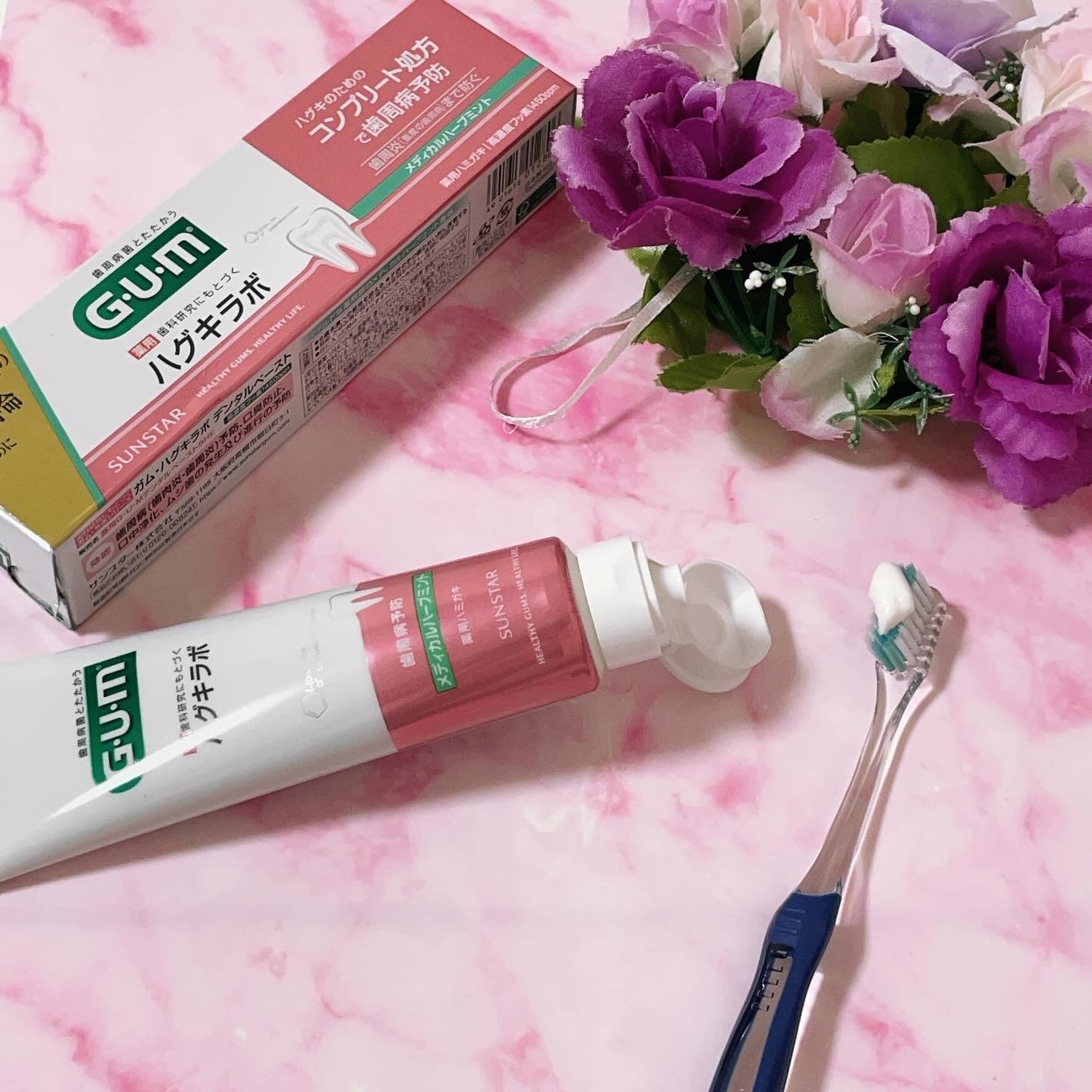 ガム・ハグキラボ デンタルペースト/GUM/歯磨き粉を使ったクチコミ(5枚目)