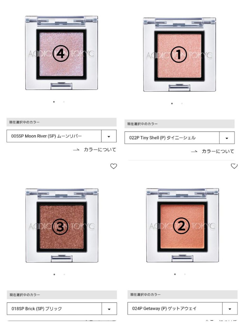 アディクション ザ アイシャドウ スパークル/ADDICTION/単色アイシャドウを使ったクチコミ(3枚目)