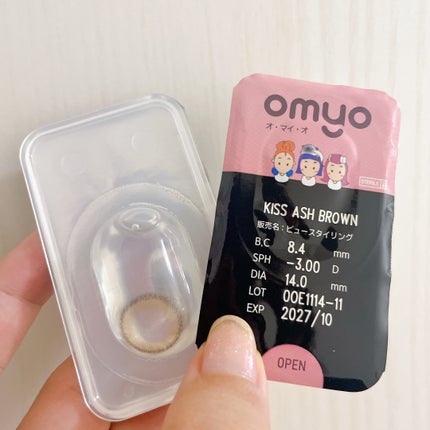 omyo/LENSME/カラーコンタクトレンズを使ったクチコミ(3枚目)