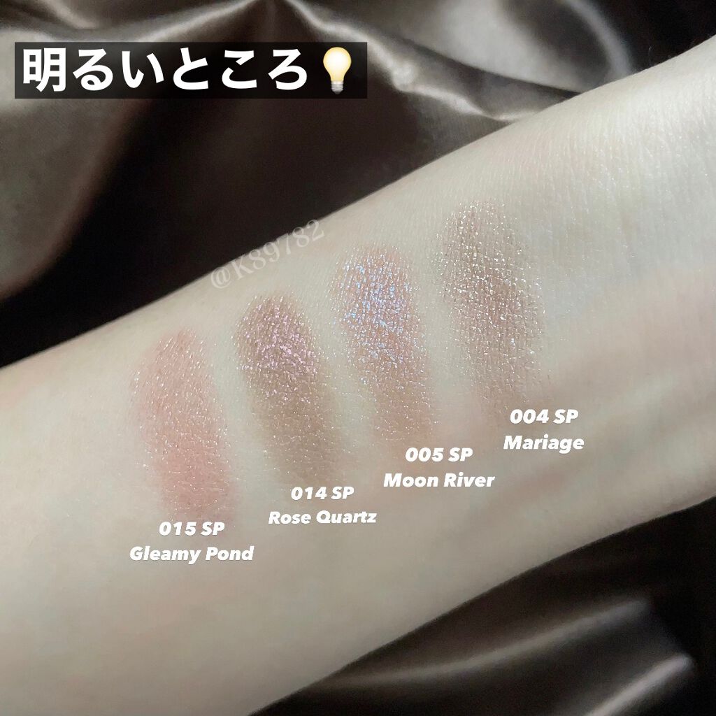 アディクション ザ アイシャドウ スパークル/ADDICTION/単色アイシャドウを使ったクチコミ（3枚目）