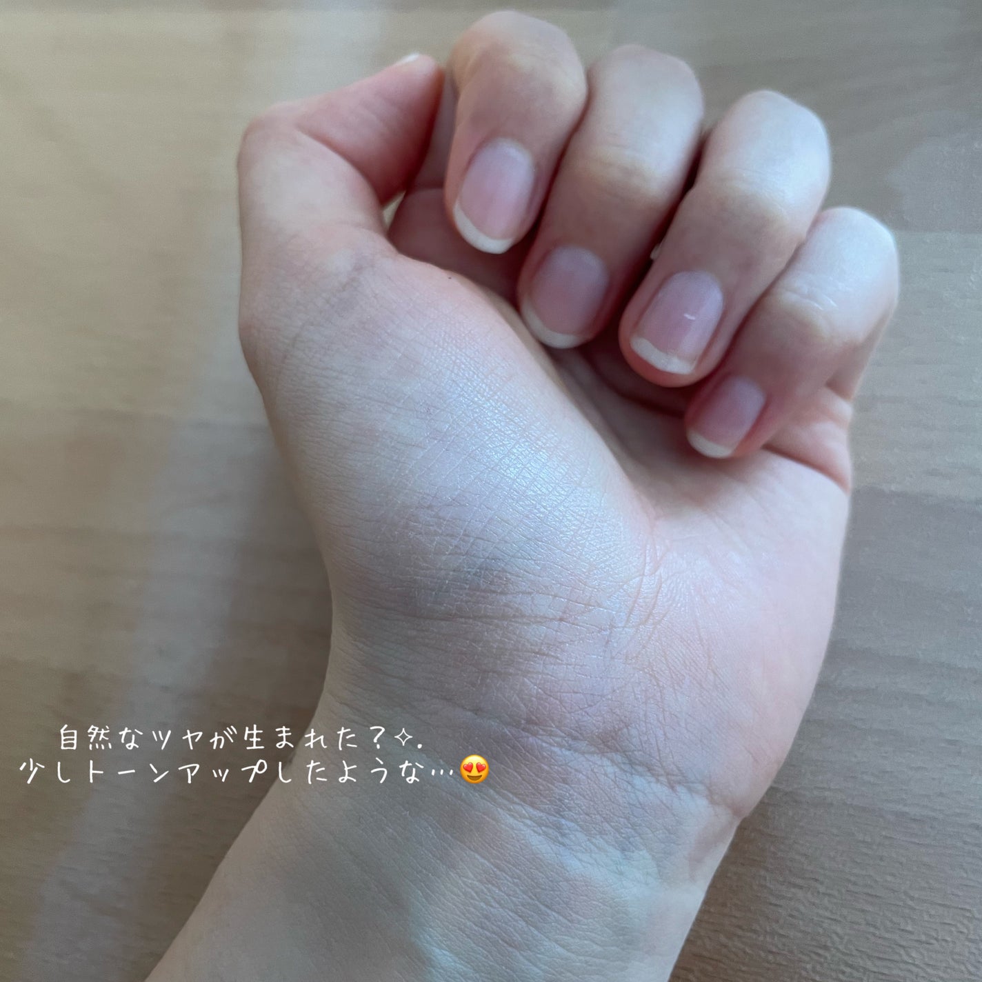 ビオレUV アクアリッチ アクアハイライトローション(水層ハイライトUV)/ビオレ/日焼け止めローションを使ったクチコミ(5枚目)