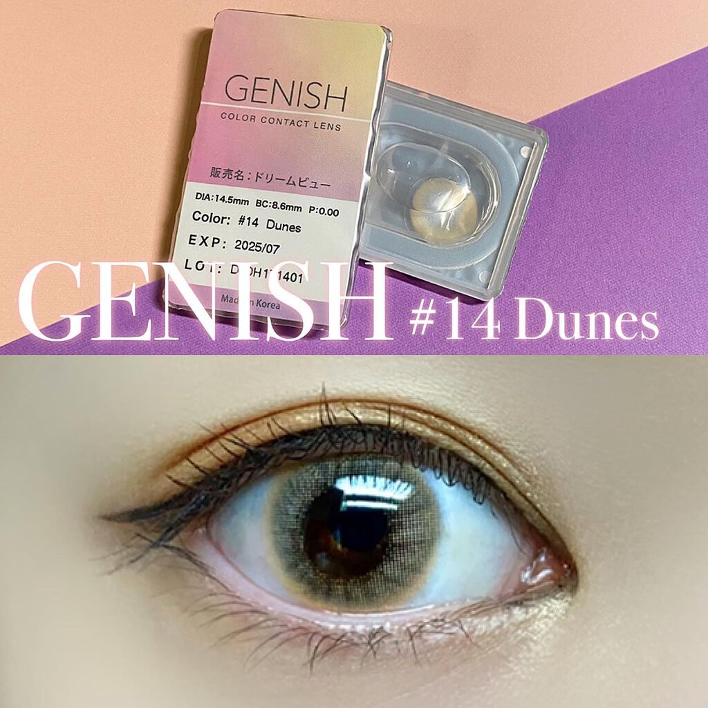 KAPI on LIPS 「◆GENISHColorContactLens#14Dunes..」(1枚目)