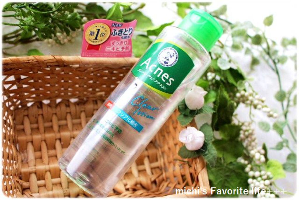 薬用クリア化粧水/メンソレータム アクネス/化粧水を使ったクチコミ（2枚目）