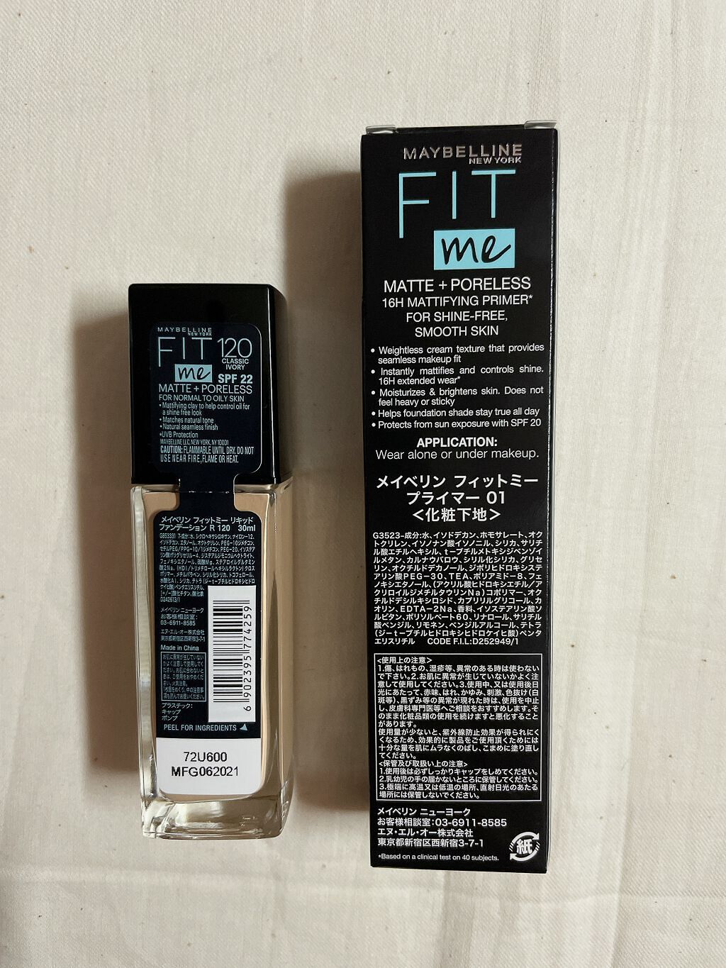 フィットミー リキッドファンデーション R/MAYBELLINE NEW YORK/リキッドファンデーションを使ったクチコミ(2枚目)