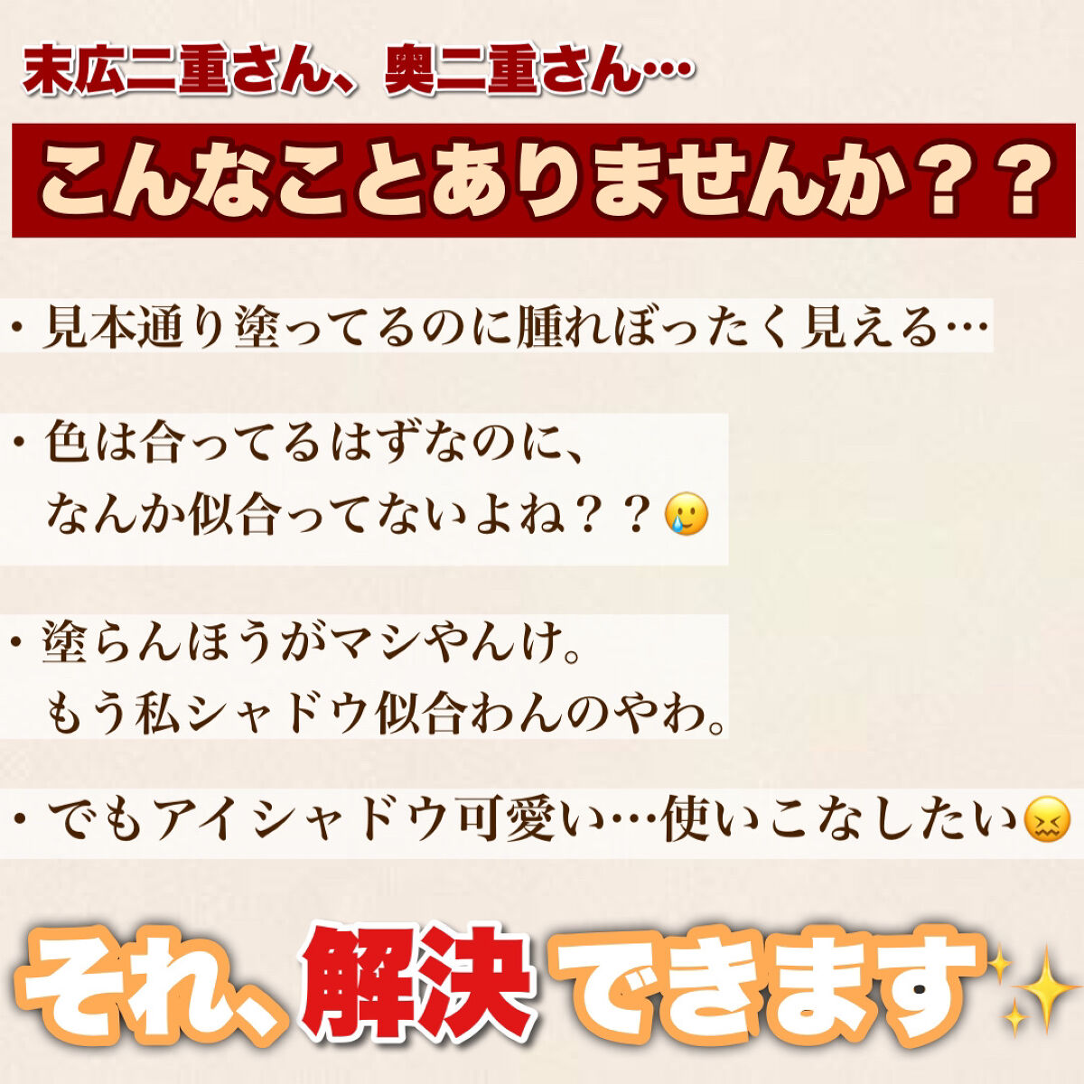 ロングウェア クリーム シャドウ スティック/BOBBI BROWN/スティックアイシャドウを使ったクチコミ（2枚目）