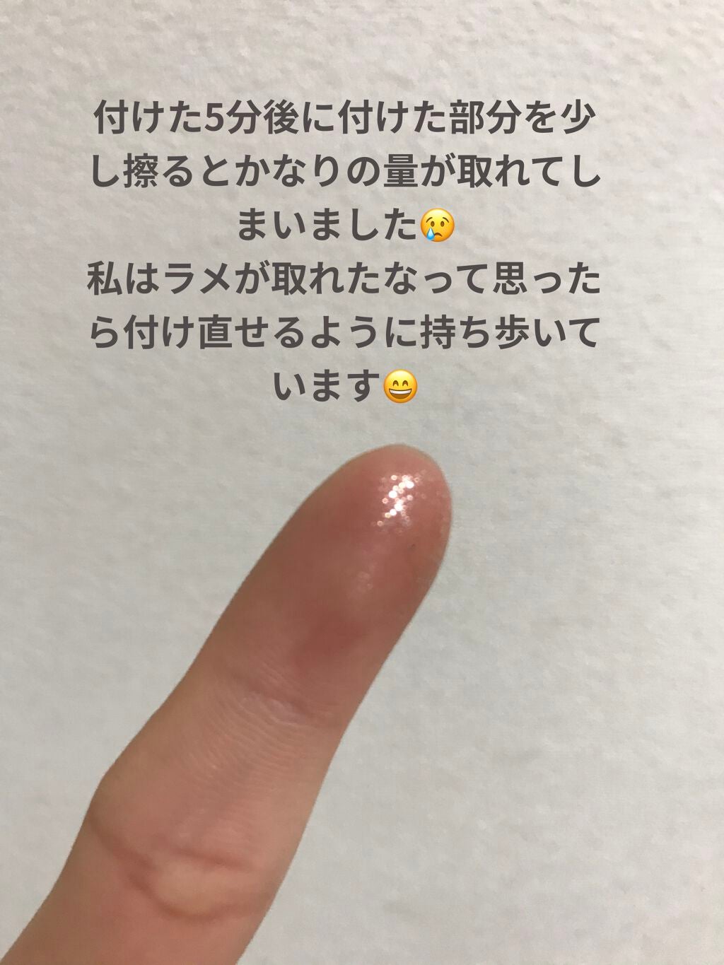 グリッターイルミネーションライナー/CipiCipi/リキッドアイライナーを使ったクチコミ(3枚目)