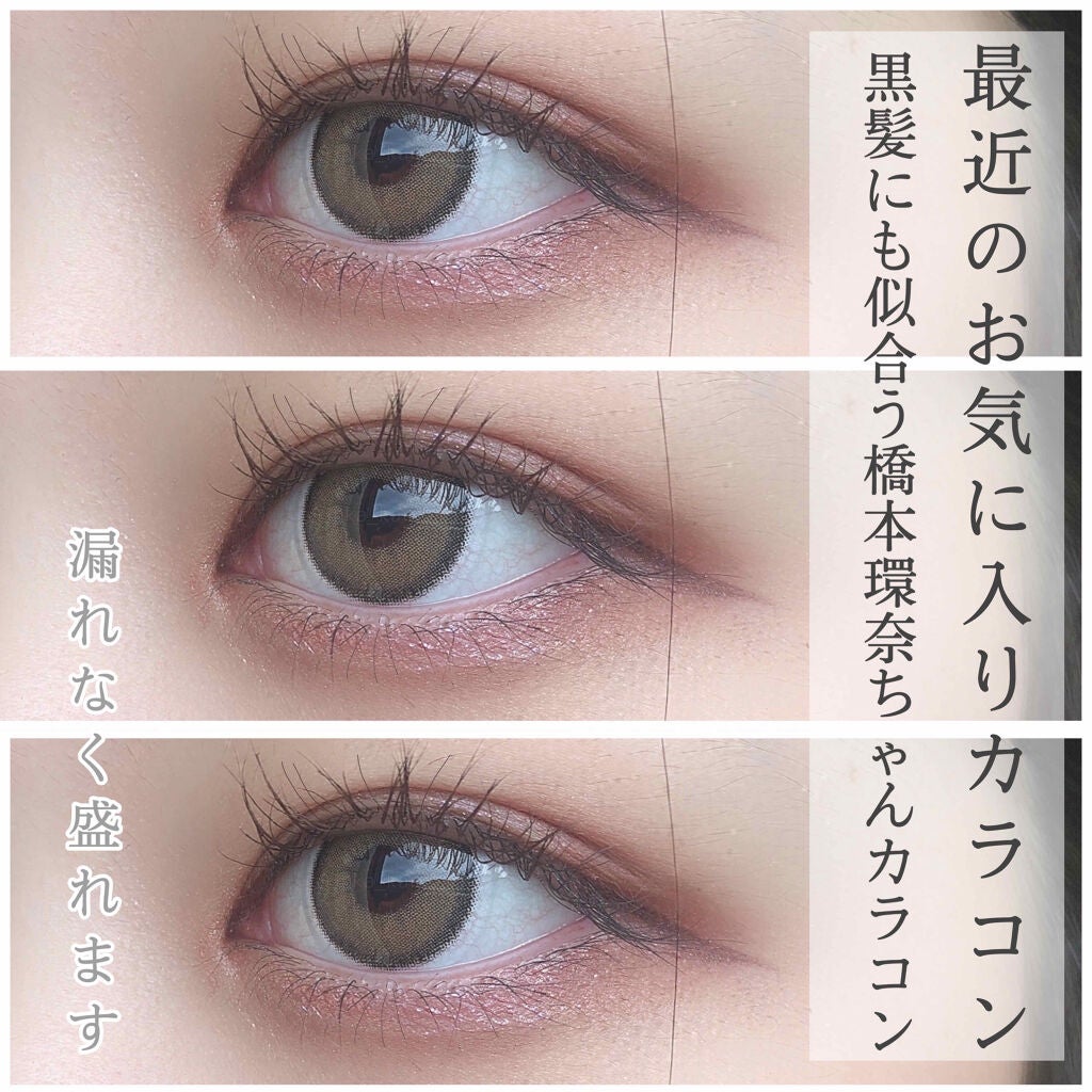ベティーシリーズ/LENSSIS/カラーコンタクトレンズを使ったクチコミ(1枚目)