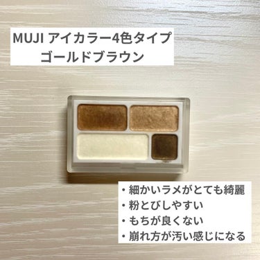 UR GLAM　CONCEALER PALETTE/U R GLAM/パレットコンシーラーを使ったクチコミ（2枚目）