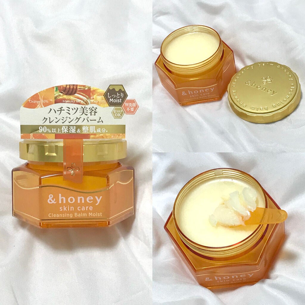&honey クレンジングバーム モイスト/&honey/クレンジングバームを使ったクチコミ(3枚目)