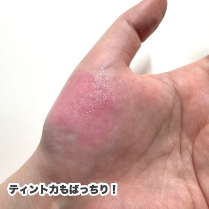 ナルシシズムリップティント/Ameli/リップティントを使ったクチコミ(8枚目)