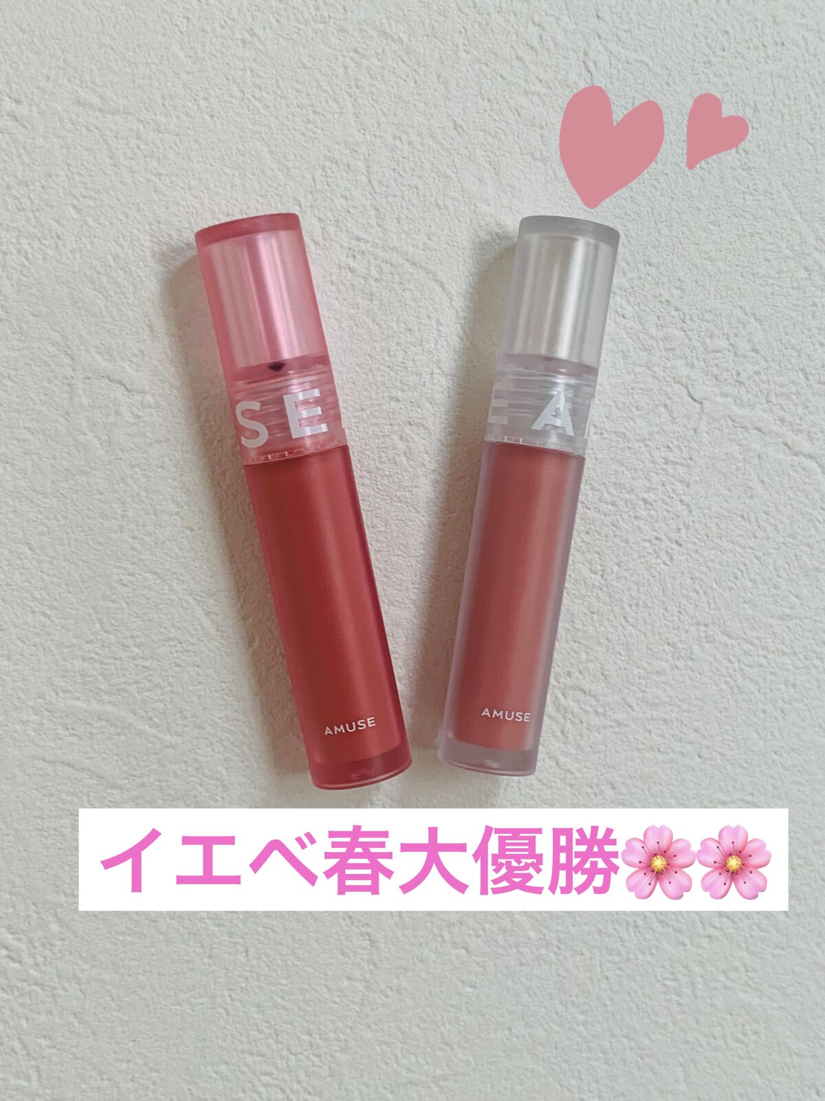 ソフトクリームチーク/AMUSE/リキッドチークを使ったクチコミ（1枚目）