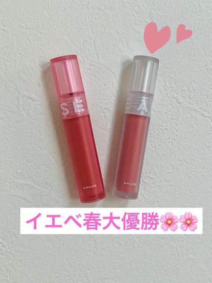 ソフトクリームチーク/AMUSE/リキッドチークを使ったクチコミ(1枚目)