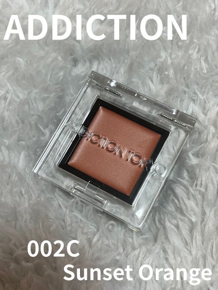 アディクション ザ アイシャドウ クリーム/ADDICTION/ジェル・クリームアイシャドウを使ったクチコミ(1枚目)